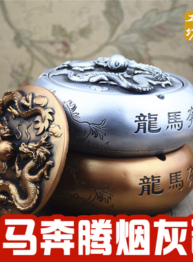 创意复古招财大号带盖烟灰缸家用工艺品书桌老板办公桌摆件礼品