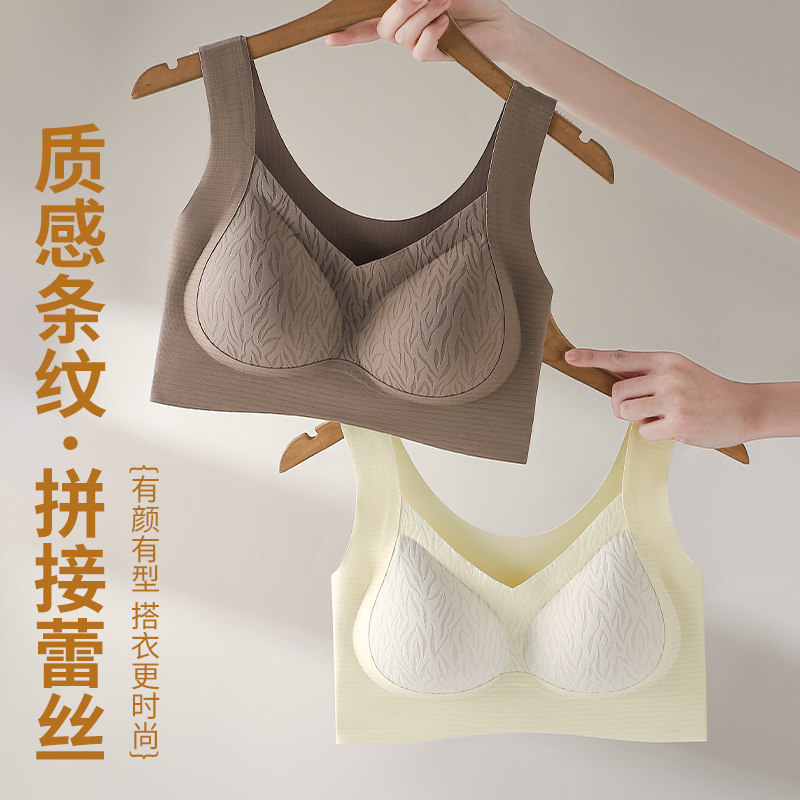 浪莎内衣女聚拢防下垂深V领收副乳文胸无痕运动背心式提拉胸罩