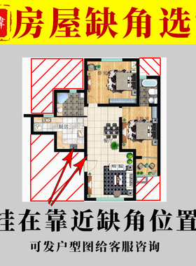 铜版补角牌房屋桃木缺角补角挂件坎离兑巽坤震艮乾兽头八卦靠山牌
