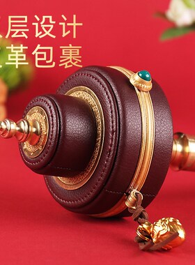 圣大纯铜转经简手摇转金轮底座藏式皮革摆件超大号手持转金桶筒转