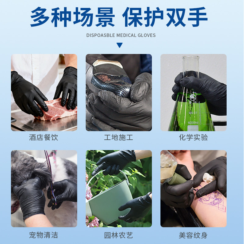 爱马斯一次性手套黑色丁腈