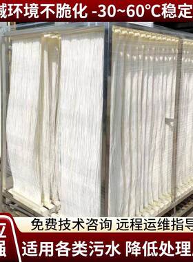 污水处理mbr膜 工业生活医疗过滤膜中空纤维膜帘式膜组件PVDF膜