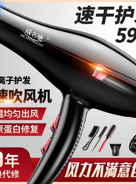 威名驰吹风机家用发廊大功率理发店专用吹风筒大风力速干电吹风机