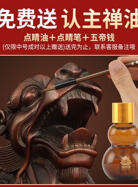纯铜貔貅摆件皮丘商店铺开业办公室客厅书房招财家居礼品公母一对