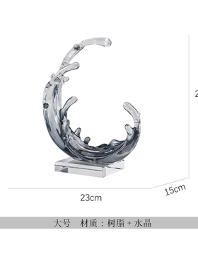 创意抽象浪花透明摆件家居客厅高档摆设工艺品办公室艺术软装饰品