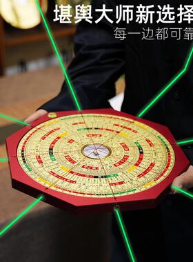 寻泽堂八边八面激光罗盘全自动高精度专业强磁铝镁合金黄铜三合盘