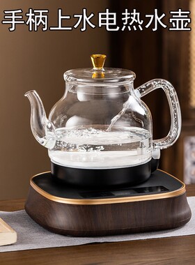 全自动上水电热水壶保温一体烟灰色玻璃小气泡烧水壶茶台泡茶专用