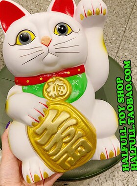 【halfull】重磅推荐!超大只招财猫 送人自用两相宜 吉祥存钱罐