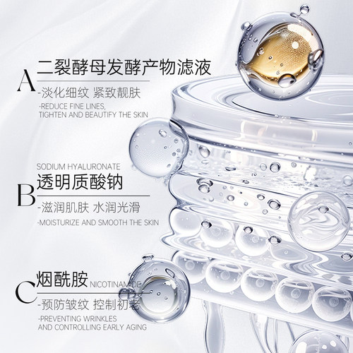 TTS玻色因千肽淡纹紧致精粹眼霜2.0 - 图2
