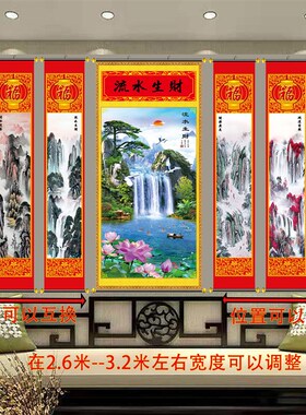 中堂画迎客松中式客厅装饰挂画农村堂屋七联结婚进宅对联卷轴画