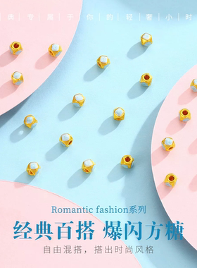 黄金转运珠999足金小方糖手串女小金珠手链新款