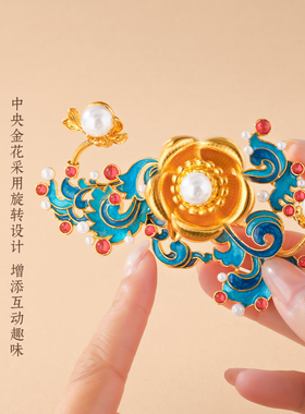 华夏首礼鬓边芳华天津博物馆旋转冰箱贴发钗发簪头饰文创纪念品