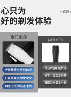 理发器电推剪剃光头专用神器发廊自己油头雕刻推子刮胡刀电动刀头