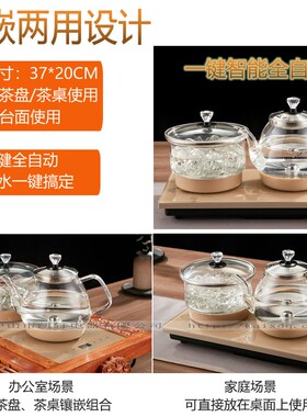 底部自动上水壶电热烧水壶家用抽水下进水式玻璃泡茶套装消毒器具
