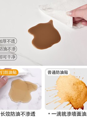 冰箱冰柜贴纸2026新款自粘防水防油翻新遮丑装饰冰柜盖专用保护膜
