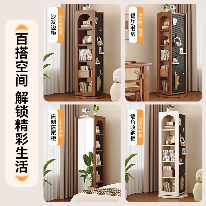 Rotating solid wood bookcase bookshelf with full-length mirror floor-standing full-length mirror bookcase with perforated board sandwich storage rack bookshelf