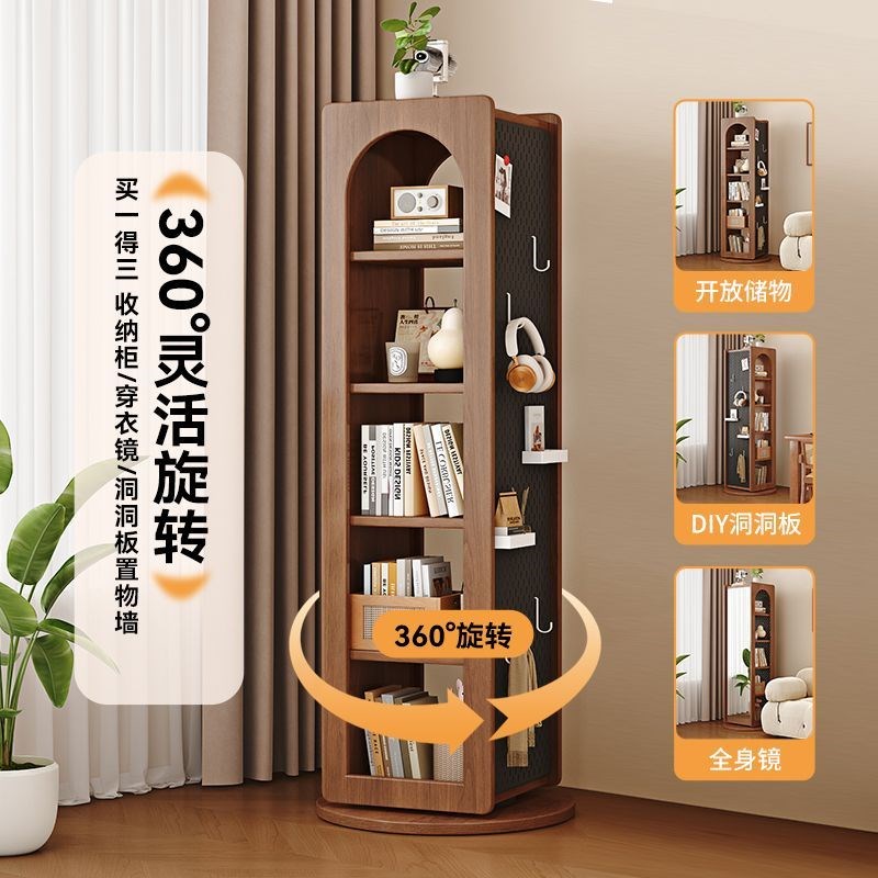 Rotating solid wood bookcase bookshelf with full-length mirror floor-standing full-length mirror bookcase with perforated board sandwich storage rack bookshelf