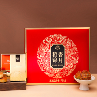稻香村稻香锦月10饼8味710g大礼盒