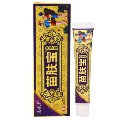 乐青清苗肤宝肤痒净保健膏皮肤外用瘙痒敏感软膏老牌子正品