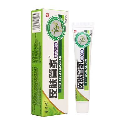 乐青清皮肤管家肤痒净保健膏皮肤外用瘙痒敏感软膏老牌子正品