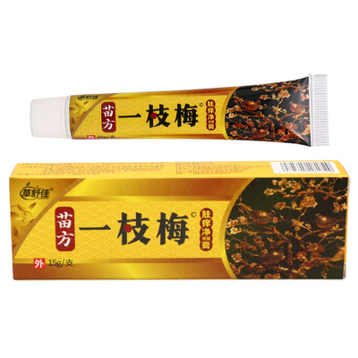 草舒佳一枝梅肤痒净保健膏皮肤外用瘙痒敏感软膏老牌子正品