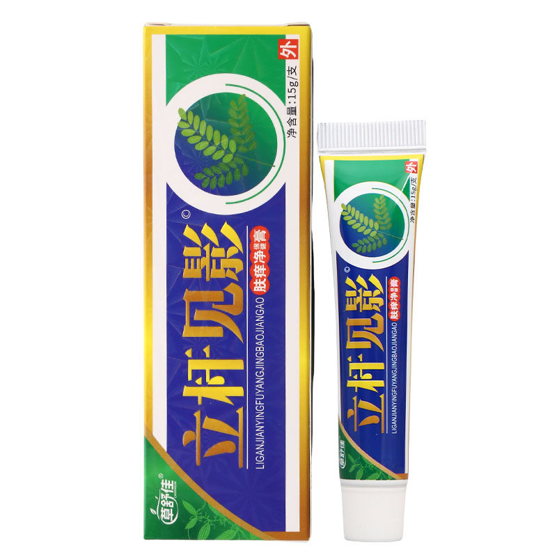 草舒佳立杆见影肤痒净保健膏皮肤外用瘙痒敏感软膏老牌子正品