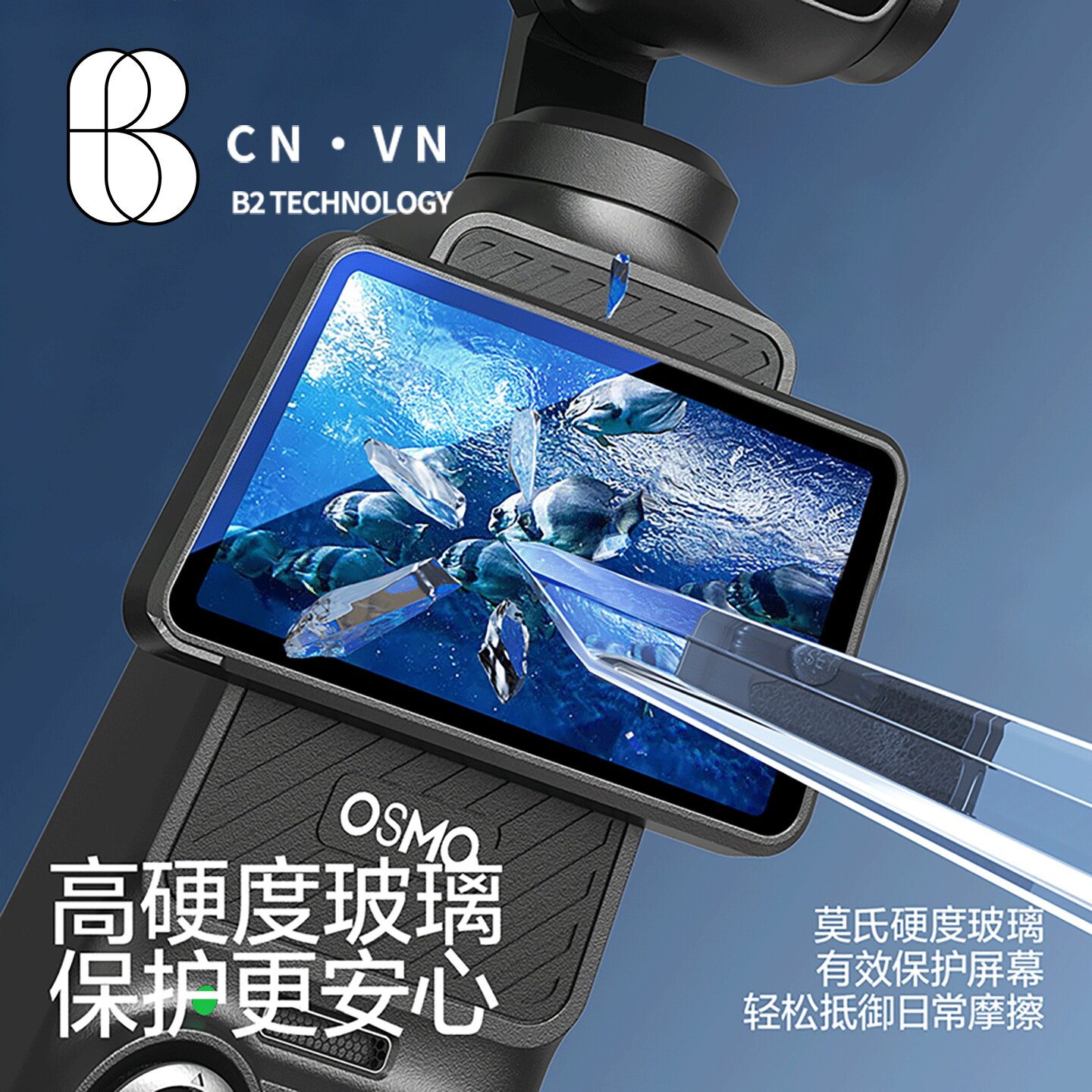 【AR增透】比途适用大疆Pocket4屏幕膜配件pocket3钢化膜高清镜头抗反光口袋云台相机镜头贴膜全屏覆盖保护膜