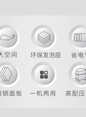 星星二门双温台商用冷藏冷冻保鲜冰柜奶茶店设备沙拉操作台