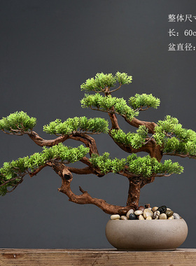 新中式迎客松盆景摆件仿真绿植大盆栽客厅玄关茶几桌面大厅装饰品