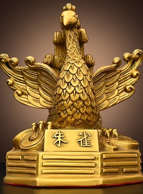 铜四大神兽摆件青龙白虎朱雀玄武装饰工艺品家居办公室四神兽玄关