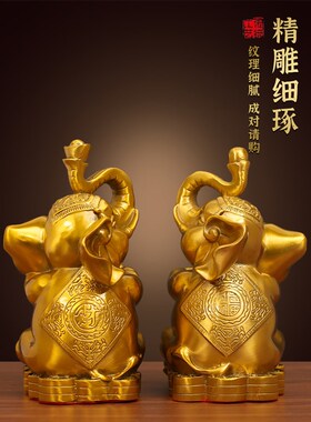 纯黄铜大象摆件一对招财镇宅吉祥如意象办公室玄关客厅开业礼品
