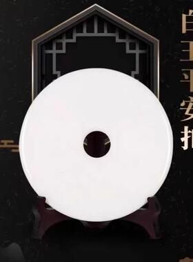 天然四川汉白玉平安扣摆件阿富汗玉石居家饰品和氏璧摆件商务礼品