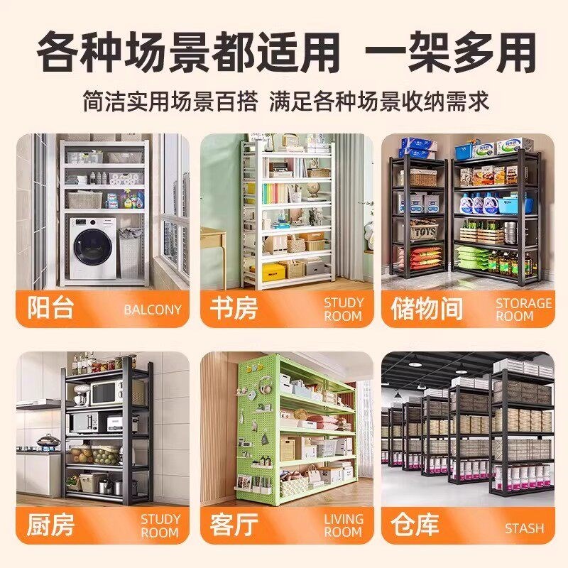 Household multi-layer hole board rack balcony floor-standing storage rack supermarket express rack warehouse angle steel goods