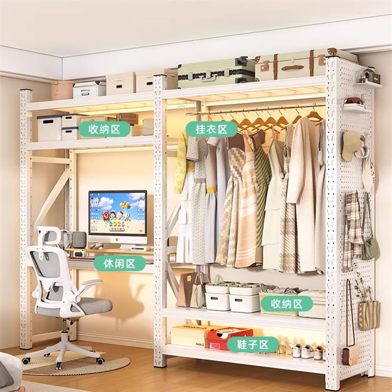 Household shelves wardrobe butterfly buckle clothes hangers rental simple wardrobe open perforated board storage floor-standing coat rack