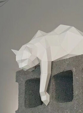 猫咪纸模摆件 客厅动物桌面diy手工作业创意3d几何立体家居装饰品