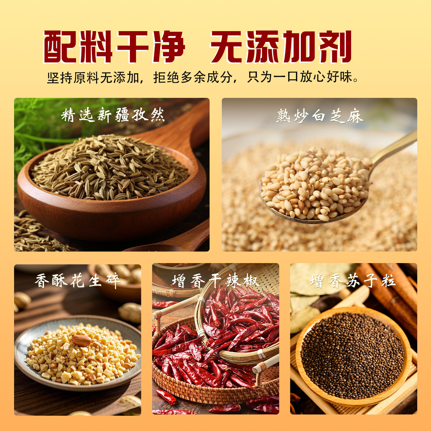 东北烧烤调味撒料孜然粉牛羊猪鸡肉炸串椒盐蘸腌制料家用商用批发