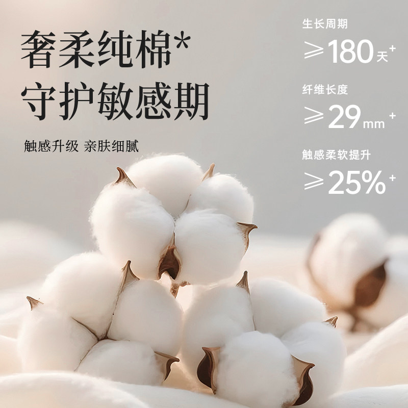 【100%纯棉】康医生！新国标奢柔无甲醛防漏透气亲肤安睡裤