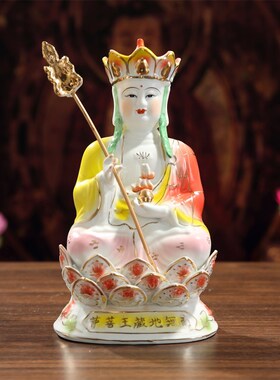 陶瓷地藏王菩萨佛像娑婆三圣家居工艺品摆件