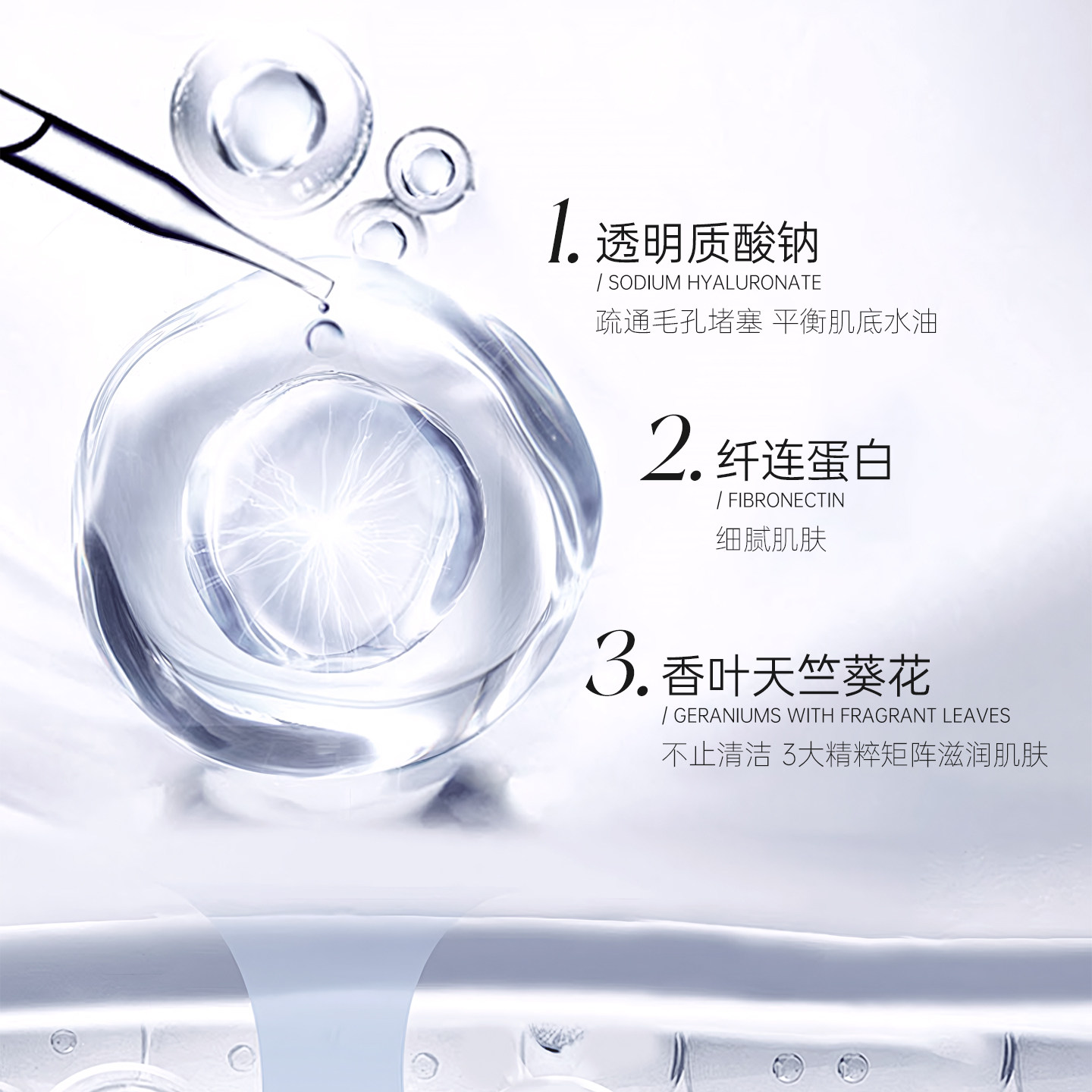 TTS铂金泥膜
