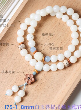 白玉菩提手串两圈碳烤猫爪猫咪女多圈文玩佛珠手链民族风饰品