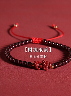 新品天然石榴石手链女双圈水晶手串国风简约时尚百搭情侣饰品