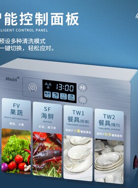 新款超声波洗碗机水槽独立外置式免安装家用台式自动小型