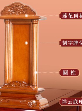 祖先排位牌天地全神父母老人先人排位家用祖宗牌位神堂神主灵位牌