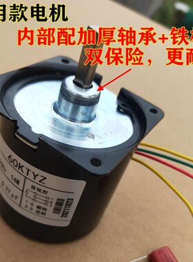 烤肠机电机/香肠机电机/热狗机电机马达包邮铜芯电机配件齿轮正品