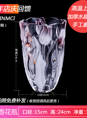 弗莱文茨玫瑰水晶玻璃花瓶富贵竹百合花瓶插花花瓶摆件礼品花瓶