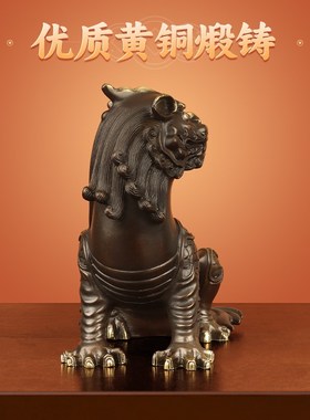 地藏王坐骑独角神兽谛听摆件纯黄铜招财地听客厅店铺开业乔迁礼品