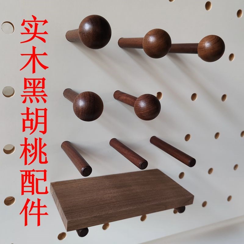 Hole board solid wood accessories black walnut stick matchstick layer board round hole log hook display storage rack