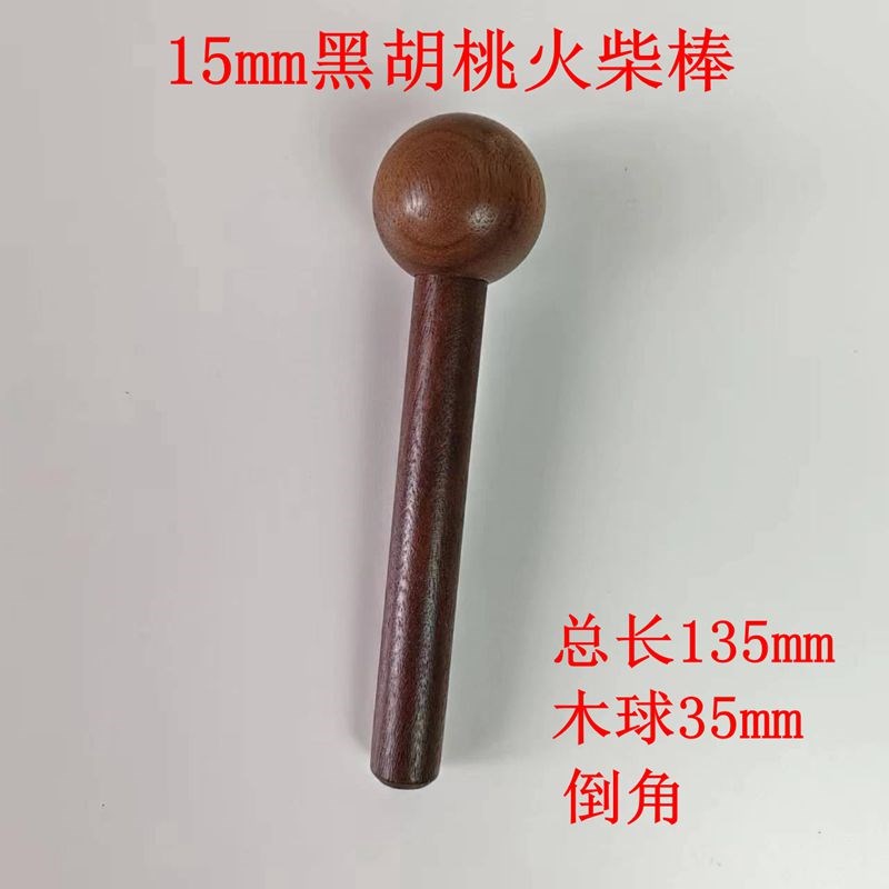Hole board solid wood accessories black walnut stick matchstick layer board round hole log hook display storage rack