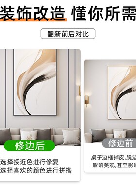 深空灰柜子橱柜封边条家具边框装饰条包边胶带灰色遮丑贴美缝贴条