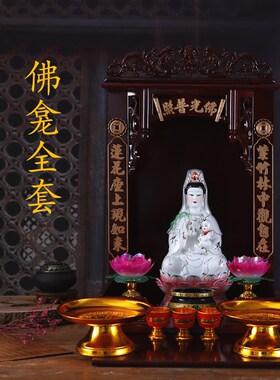 潮州手工陶瓷白玉观音佛像 中式风格家用摆件
